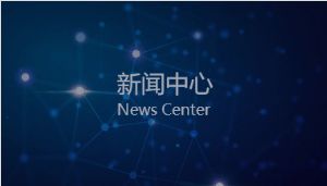 使用SMA型射频同轴...