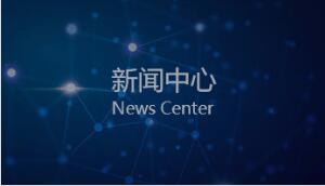 射频同轴连接器多元功...