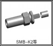 SMB-K2图片